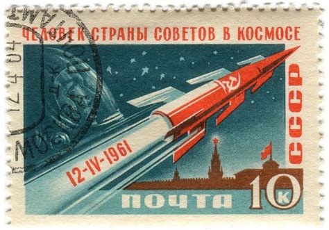 letters on old soviet rockets.